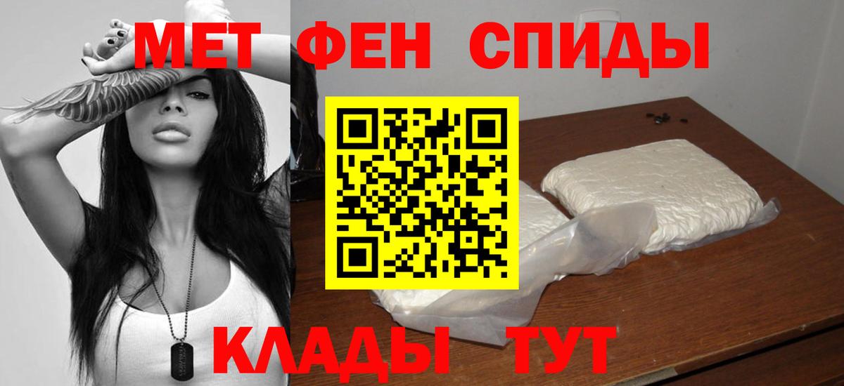 АМФЕТАМИН VHQ  Вход с VPN  Альметьевск 