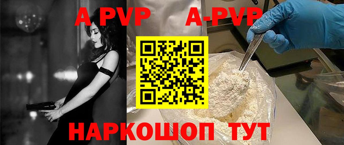 A PVP СК Альметьевск