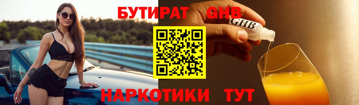 A-PVP Альметьевск