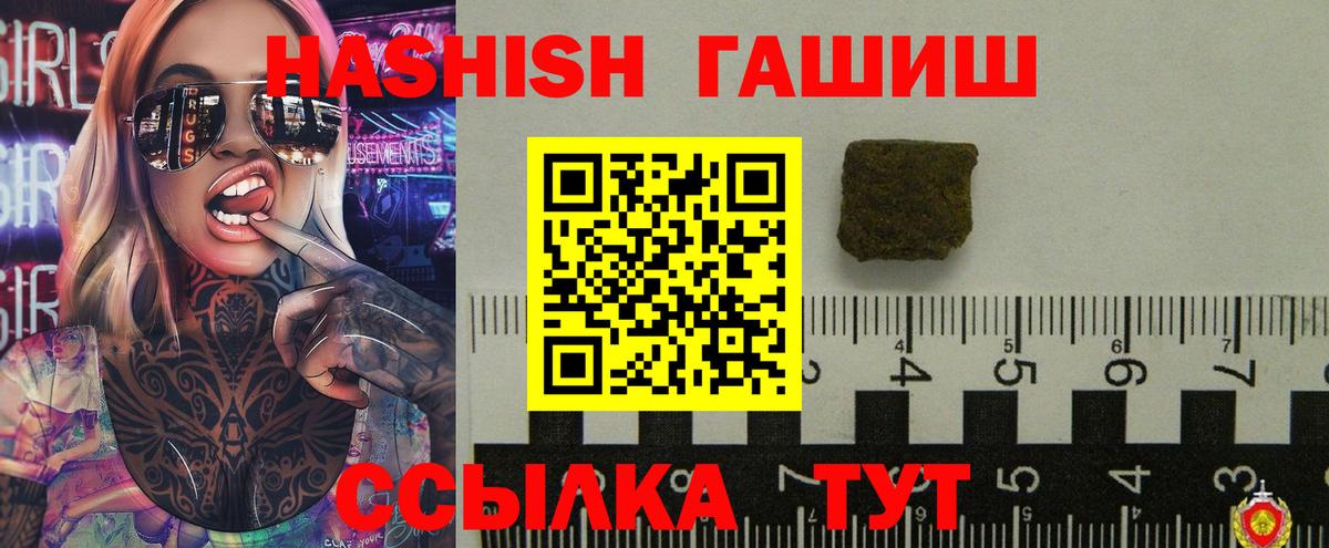 ГАШИШ индика сатива Альметьевск
