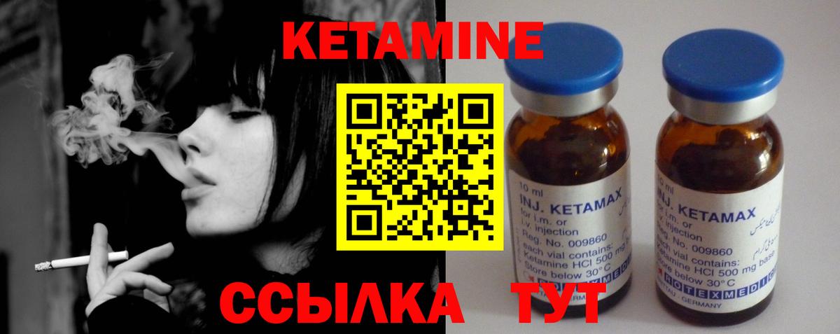 Альметьевск  кракен зеркало  КЕТАМИН VHQ  Вход с VPN  КЕТАМИН ketamine 