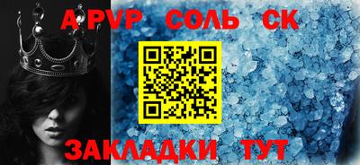 mix Азнакаево