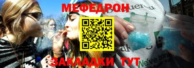 альфа пвп VHQ Абакан