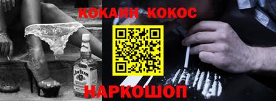 мефедрон Абинск