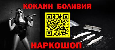 мефедрон Абинск