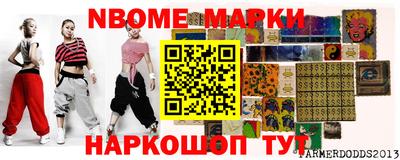 мефедрон Абинск