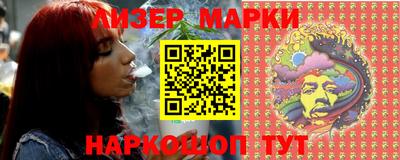 альфа пвп VHQ Абакан
