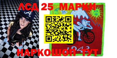 мефедрон Абинск