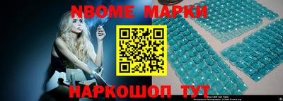 мефедрон Абинск