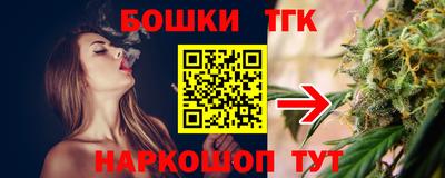 альфа пвп VHQ Абакан