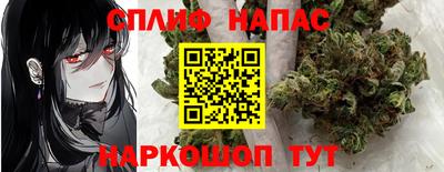 мефедрон Абинск