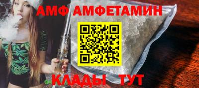 альфа пвп VHQ Абакан
