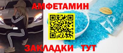 альфа пвп VHQ Абакан