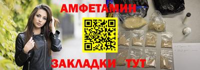 альфа пвп VHQ Абакан