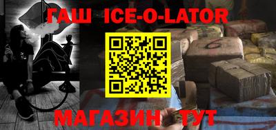 альфа пвп VHQ Абакан