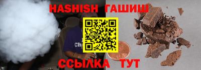 альфа пвп VHQ Абакан