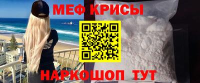 альфа пвп VHQ Абакан
