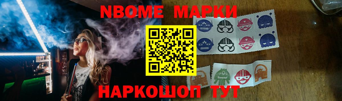 Альметьевск  ЛСД экстази ecstasy  ЛСД экстази кислота  Вход с VPN 