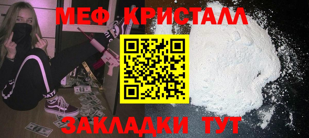 МЕФ мука  Вход с VPN  МЕФ  Альметьевск  МЕФ 