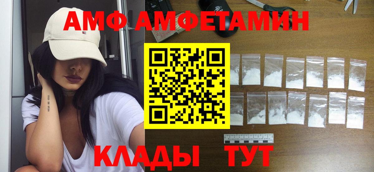 МЕФ кристаллы  Бошки Шишки  A PVP СОЛЬ кристаллы  Альметьевск  Вход с VPN 