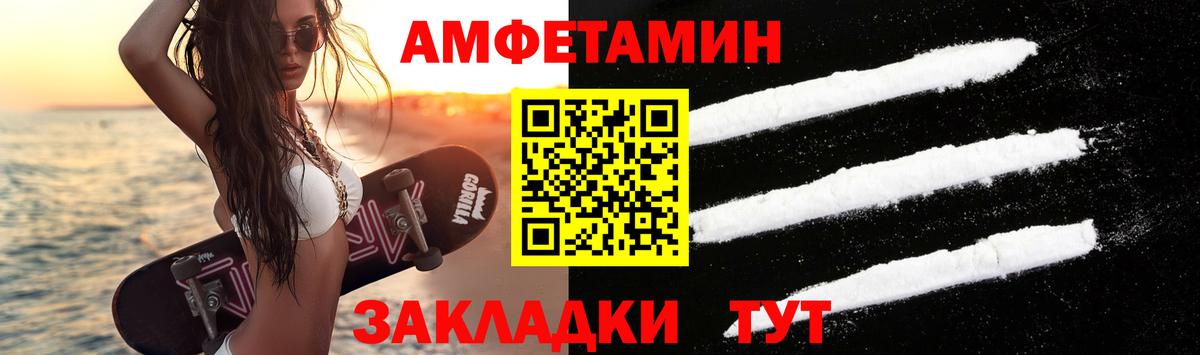 Метамфетамин мет  Вход с VPN  Альметьевск 