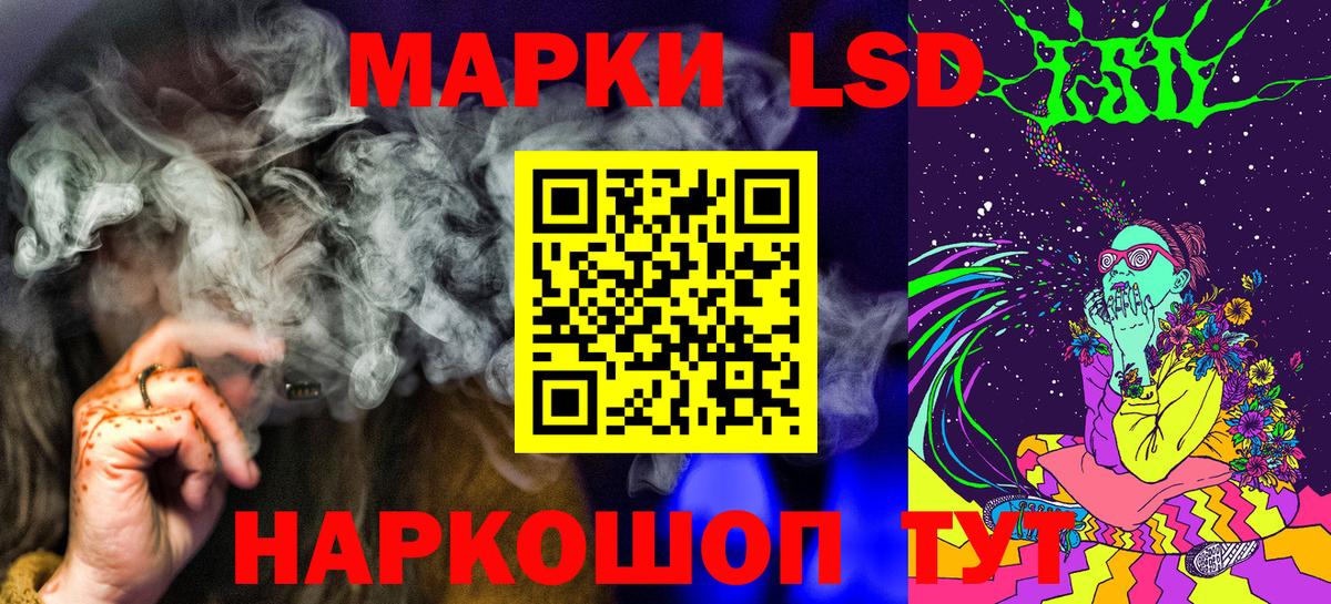 Альметьевск  Марки 25I-NBOMe  Марки N-bome 1500мкг  Вход с VPN  Марки N-bome 1500мкг 