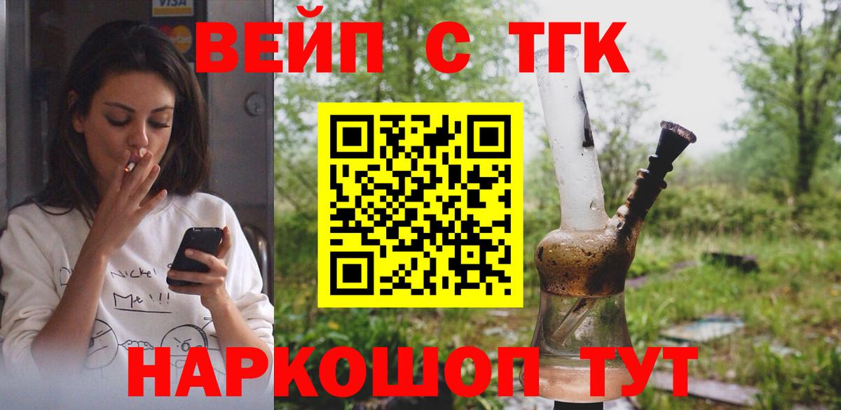 Альметьевск  где купить наркоту  Вход с VPN  ТГК THC oil 