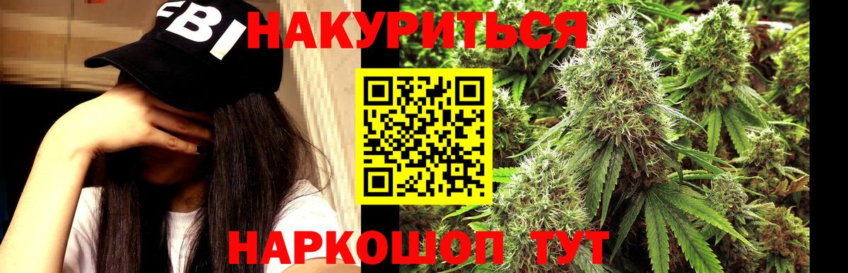 Марихуана OG Kush Альметьевск