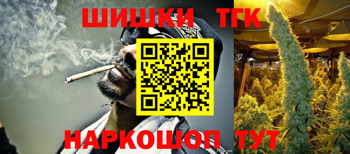 МАРИХУАНА OG Kush  Бошки марихуана сатива  Вход с VPN  МАРИХУАНА марихуана  Альметьевск 